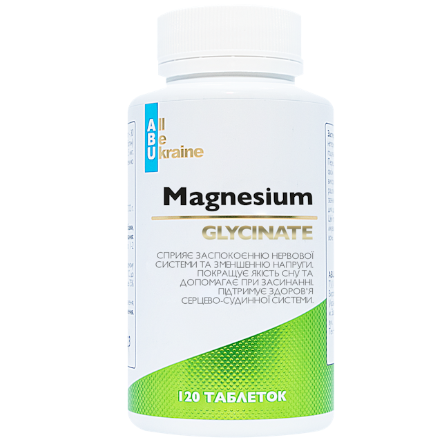 Магній гліцинат Magnesium Glycinate All Be Ukraine 500, 120 таблеток