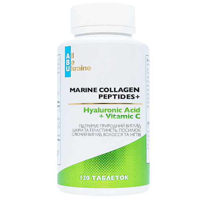 Комплекс краси з морським колагеном All Be Ukraine Marine Collagen Peptides+, 120 таблеток
