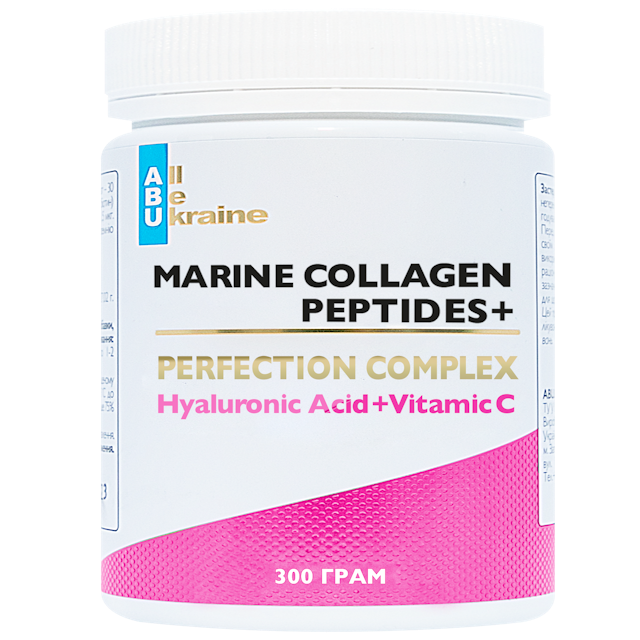 Комплекс краси з морським колагеном All Be Ukraine Marine Collagen Peptides+Perfection Complex, 300 г